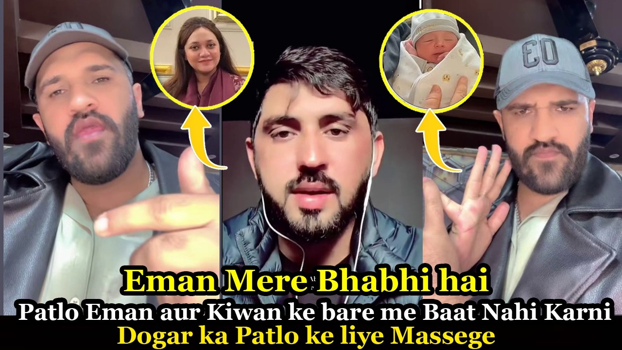 Dogar ka Patlo ke Liye Massege | Patlo Emaan aur Kiwan ke Bare me Baat Nahi Karni