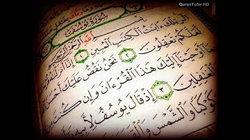 محمد عبدالحكيم | 012 : سورة يوسف | الدوري عن الكسائي
