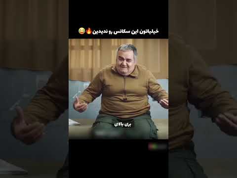 اکبر عبدی مرد بی تکرار سینمای ایران فقط مسالتونش فیلم سینمایی کمدی ورود خروج ممنوع