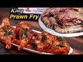King Size Prawn Fry | Top Class  Masala | The Perfect Seafood for All | Jabbar Bhai