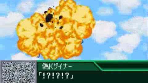 Super Robot Taisen K Playthrough - Stage 24-1, Part 1