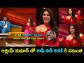 Samantha reveals her personal life experience in her first appearance in Koffee with Karan!