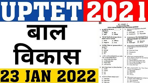 UPTET 2021 CDP PAPER SOLUTION(23 JAN 2022)|UPTET PREVIOUS YEAR PAPER SOLVE|UPTET ALL PAPER|CAREERBIT