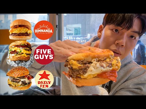 파이브 가이즈 먹지마라 (햄버거 다이어트 2일차)