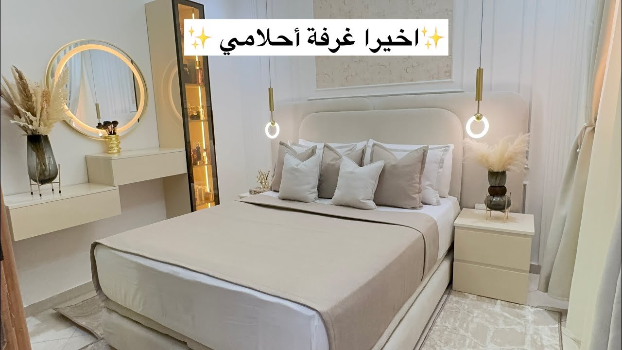 أخيرا جولة فغرفتي الجديدة✨غرفة أحلامي😍طلعات أحسن من لكنت متوقعة✨جولة بالتفاصيل مع جميع الإصلاح لدرت😍