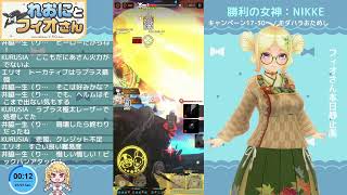 NIKKE ニケ RR以下 4コン td ヴァイスシュヴァルツ 勝利の女神 NIKKE RR以下4コン ⑦ 勝利の