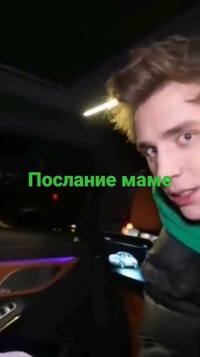 послание маме - YouTube