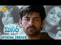 Mister Movie Theatrical Trailer