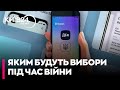 ❌ ДІЯ НЕ ВИТРИМАЄ! Експерт: Онлайн-вибори – це 99% ФАЛЬСИФІКАЦІЙ! Українці без вибору - КОРСУН