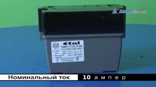 Пускатель ПМЛ 1110.mpg(Магнитный пускатель ПМЛ 1110 Этал http://electromotor.com.ua/katalog-tovarov/stati/3383-starter-pml-1110 Номинальное напряжение по изоляции,..., 2012-02-06T12:55:06.000Z)