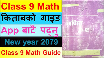 Class 9 math guide book 2079 | Class 9 math guide in nepali | Class 9 math guide 2079