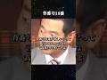 桑田真澄"背番号18番" #名言 #桑田真澄
