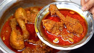 दिल्ली का मशहूर बावर्ची वाला चिकन कोरमा | Delhi Ka Famous Chicken Korma | Eid Special Degi Korma