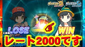 今更サイコフィールドに 先制技 を打つ奴現る ポケモンusum ウルトラサン ウルトラムーン Youtube 今更サイコフィールドに 先制技 を打つ奴現る ポケモンusum ウルトラサン ウルトラムーン Youtube