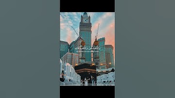 اكتب شئ تؤجر عليه ..🤍🪻     سورة الأحزاب. 🪻