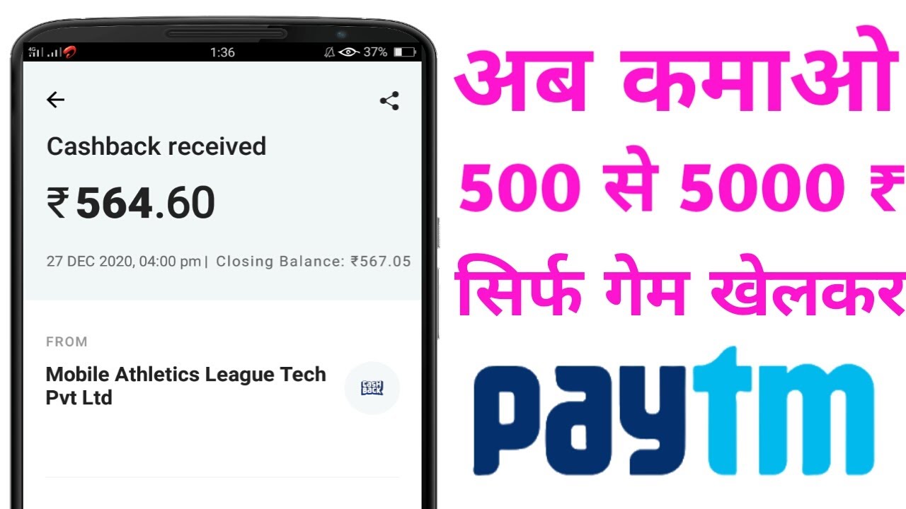 Jeeto Rummy Game khelo paisa jeeto || rummy khel kar paise kaise kamaye - YouTube