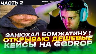:  ! DIZY    ب   GGDROP |  2