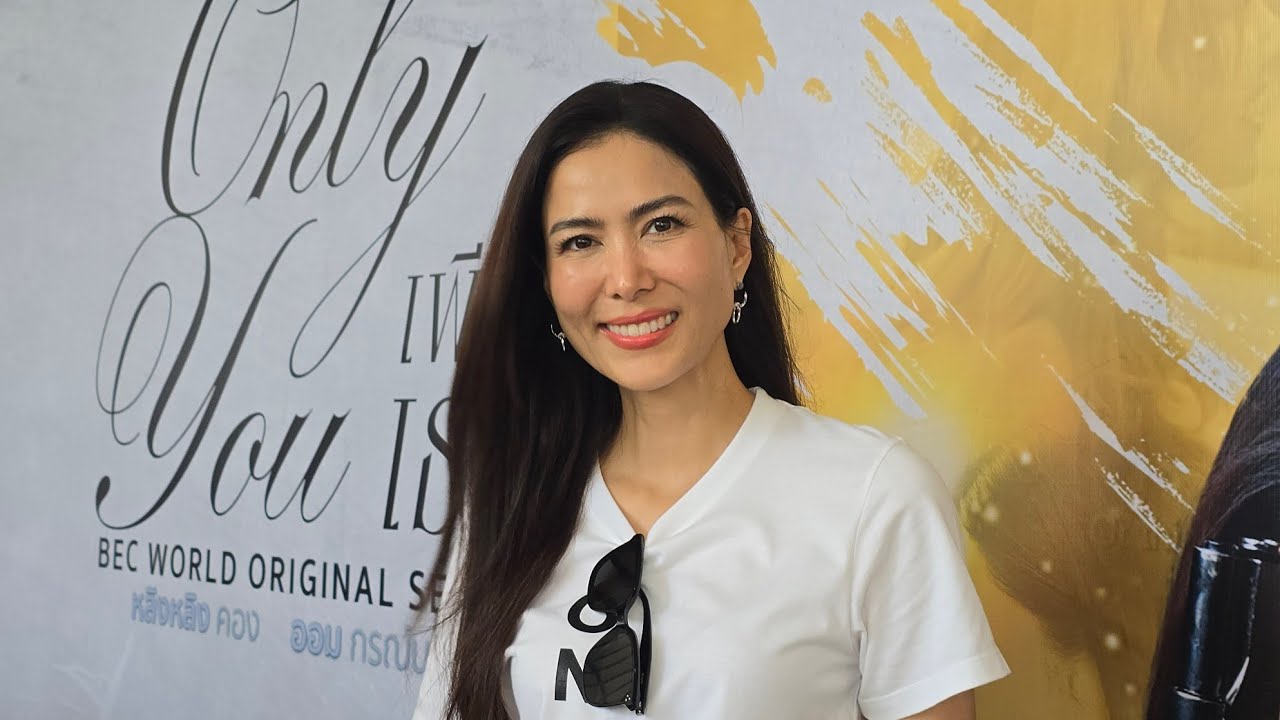 🔴Live สัมภาษณ์ #เชอร์รี่