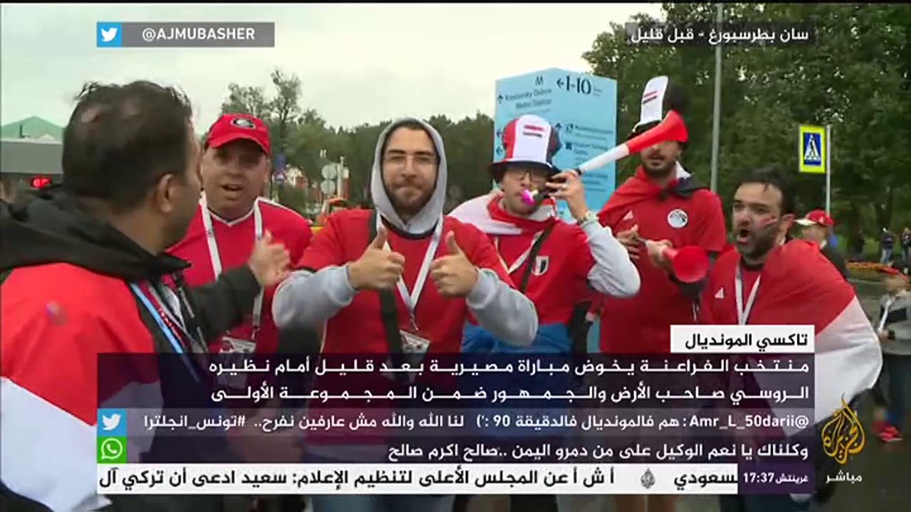 تاكسي المونديال ..  منتخب الفراعنة يخوض مباراة مصيرية امام نظيره الروسي