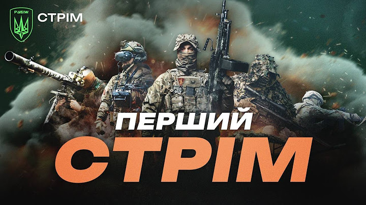 ПЕРШИЙ СТРІМ БРИГАДИ «РУБІЖ» | Відповіді на питання