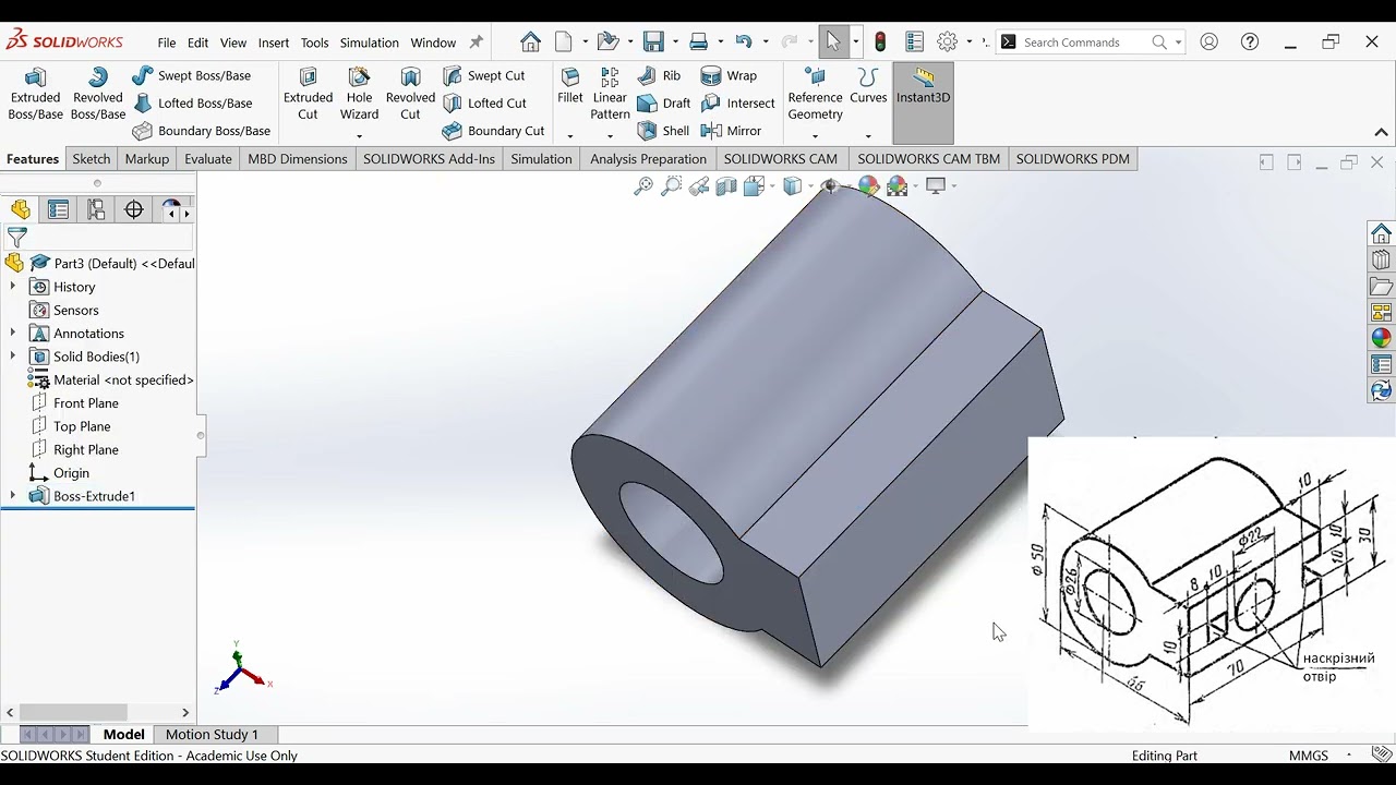 Сторення 3D моделі за наочним зображенням (модель 2)