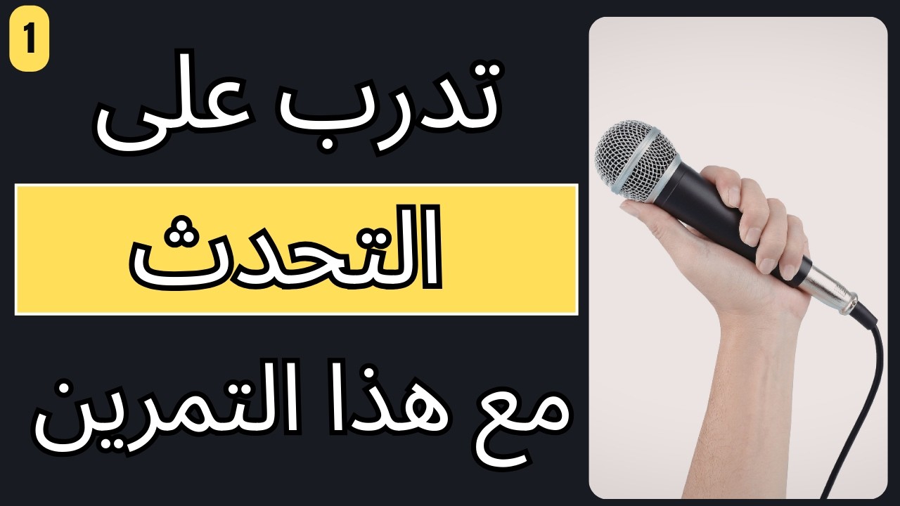 Как быстро и легко развить навыки разговорного английского!