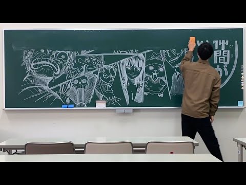 ワンピース黒板アート One Piece Shorts Youtube