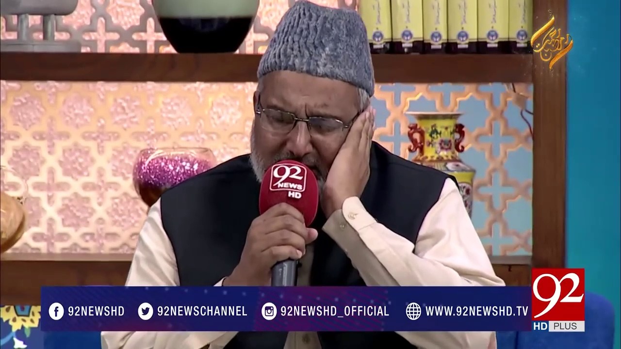 Beautiful Quran Recitation by Qari Muhammad Farooq | Rehmat-e-Ramazan 92 News Transmission