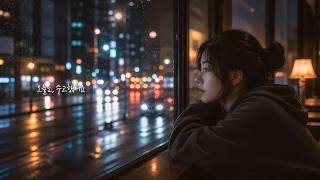 오늘은 그냥 좀 괜찮은데 🌙 | Night Walk Pop Playlist screenshot 4