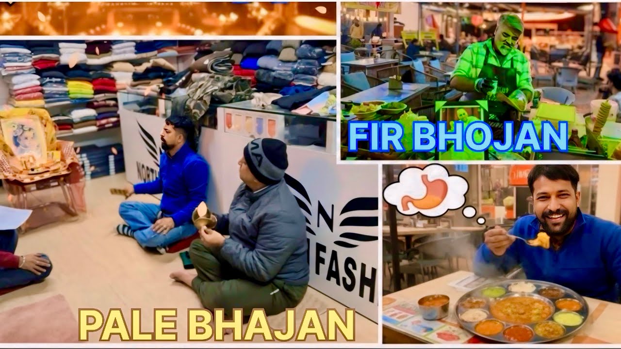 PEHLE KIYA RADHA RANIJI KA SANKIRTAN USKE BAAD SECTOR FIVE, KHAYA KHANA ￼