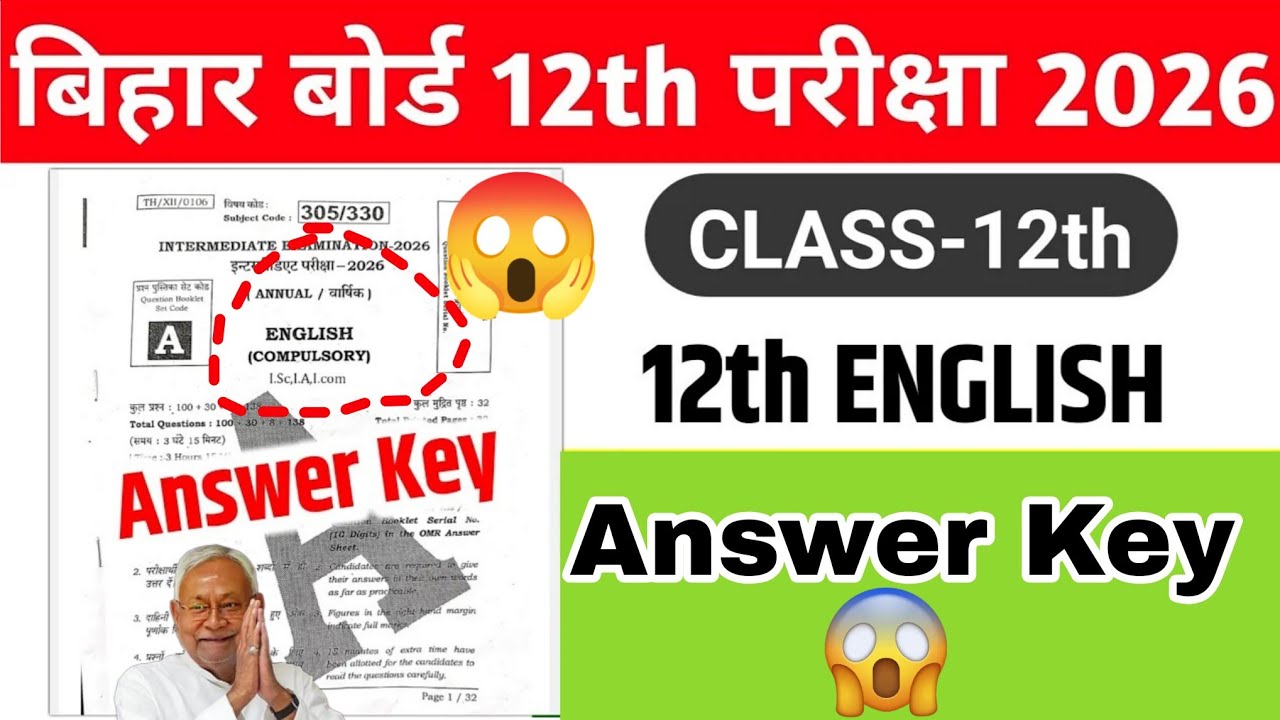 06.02.2026, 12th English Answer Key 2026 | 1st Sitting, Bihar Board 12th English Answer key 2026