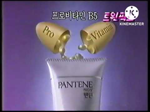 팬틴 프로-V CF