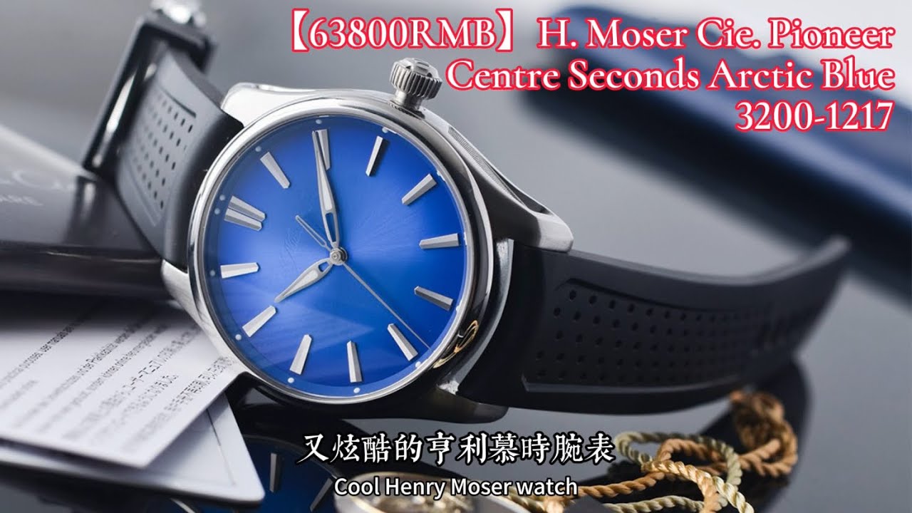 H. Moser Cie. Pioneer Centre Seconds Arctic Blue 3200-1217 - YouTube