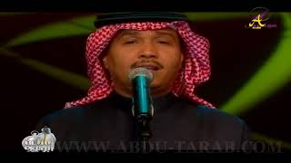 محمد عبده - من بادي الوقت - هلا فبراير 2000 - Full