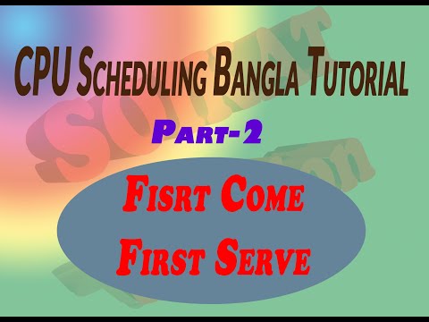 First come first serve CPU scheduling bangla tutorial