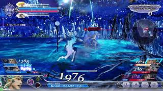 DFFAC対戦動画5308 ヴァンキッシュカイン