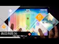 【VOEZ】Hai Dian Nan Lu No.36 (Special) AMP