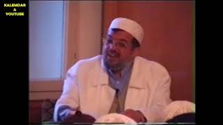 Ali Ramazan Efendi (K.s.) - Nur Ile Nar Biraraya Gelmez