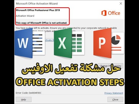 فيديو: كيف أقوم بفتح MetaFile في Windows؟