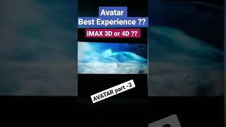 Avatar in IMAX 3D or 4DX ? Your Opinion #shorts #avatar #avatarthewayofwater #hollywood