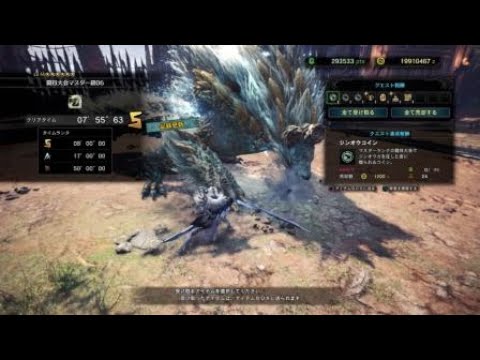 Mhw I 闘技大会マスター級06 ジンオウガ 太刀ソロ S 07 55 63 Youtube