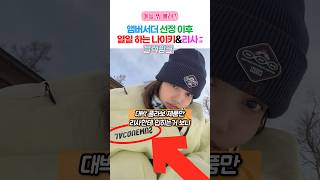 리사를 아끼는 듯한 나이키 근황 ㅋㅋ