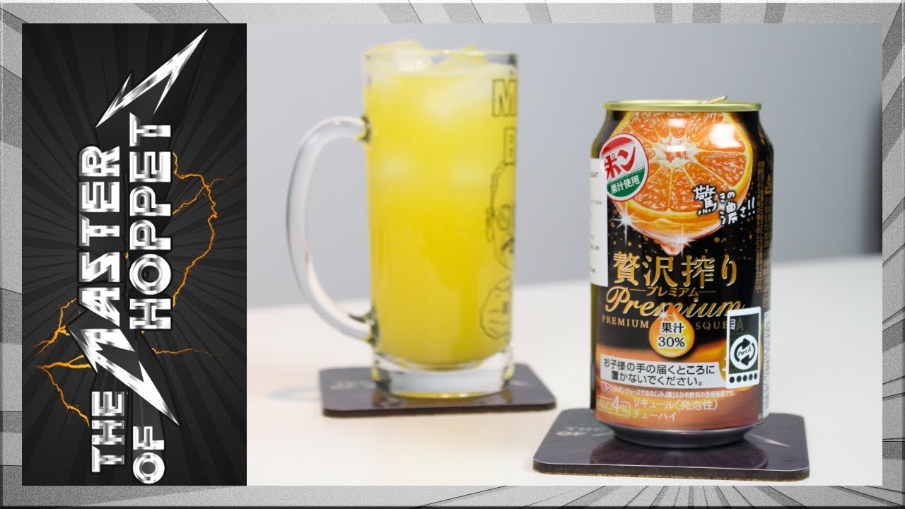 Asahi Zeitaku Shibori Premium Mandarin Orange | TMOH - Alco Review