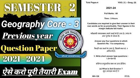 Semester - 2 Geography honours core - 3 ! BA part - 2 previous Question paper 2021 - 2024 ,Vbu exam