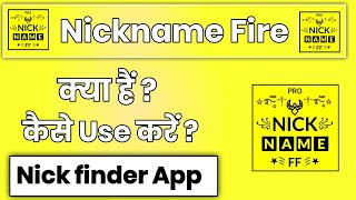 NickName Fire App Kaise Use Kare !! How To Use NickName Fire App !! NickName Fire NickFinder App screenshot 1