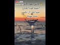 حالات واتس اب لاشي يعود كالسابق