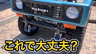 JA11ジムニー 全長NGだったので外しました