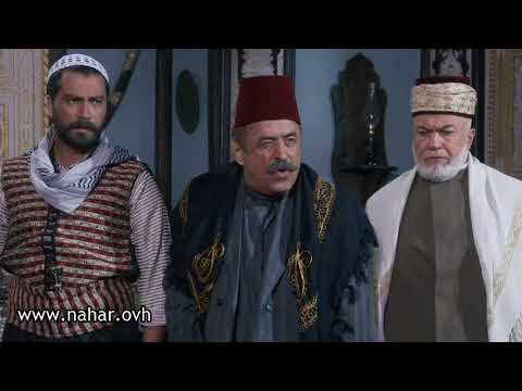 باب الحارة أبو ظافر عم يحمل الزعيم أبو عصام ذنب ماله فيه روحت بنت بعز شبابها معتصم النهار
