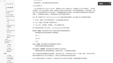 千锋java达摩院：002 什么是 MVC