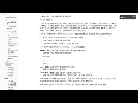千锋java达摩院：002 什么是 MVC